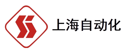 上海自動化儀表廠